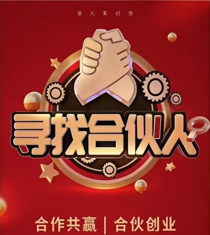 跟早期淘宝一样，收佣源源不断的来！免费