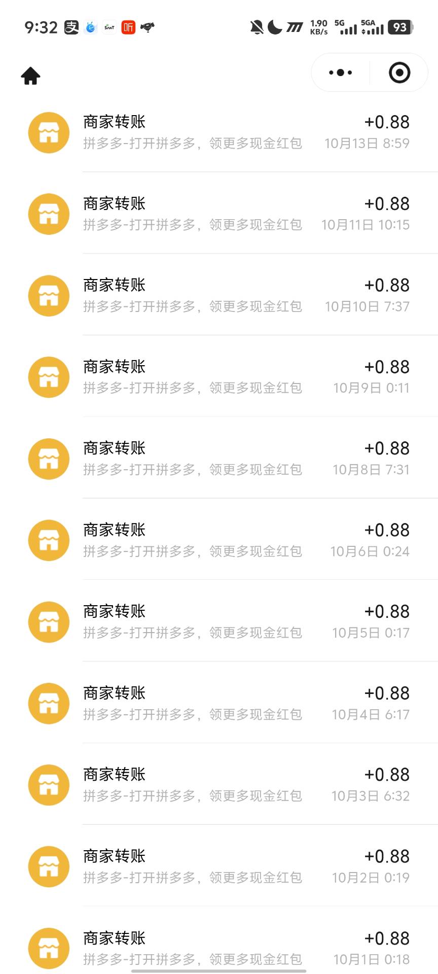 6.66出拼多多每天0.88教程，我每天帮你助力三个人，不回本*，必须听我的教程一机一号必须是自己经常使用的账号，新号不可以