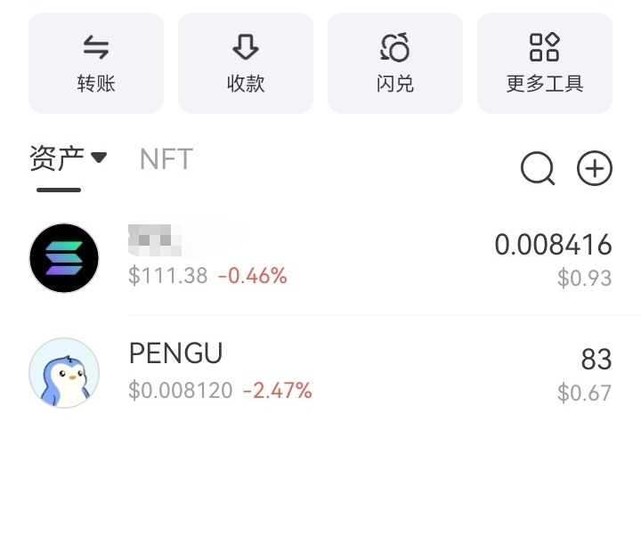 手机零撸大毛！重视！