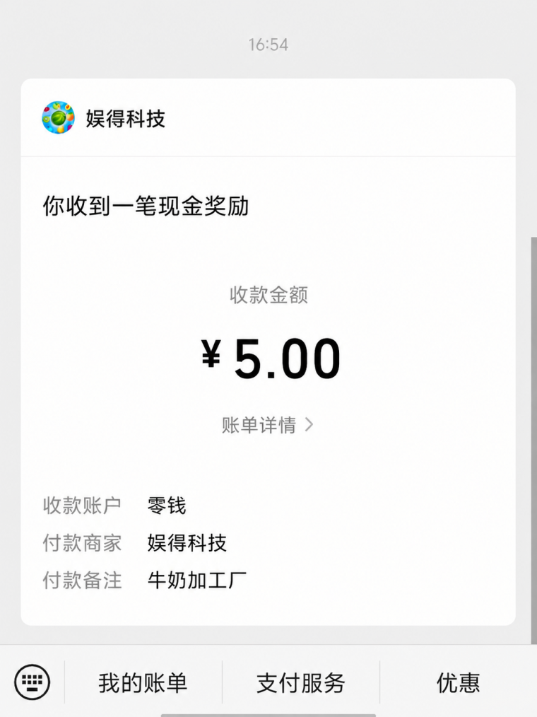 奶牛加工厂首码零撸玩法