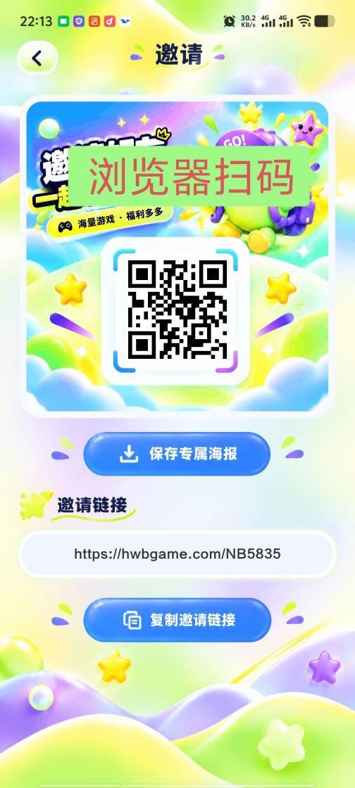 巨浪，零撸大毛送价值70的福利卡