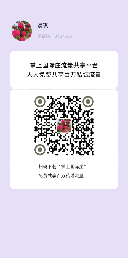 人人可用社交平，找客户，找老板，找合作伙伴。