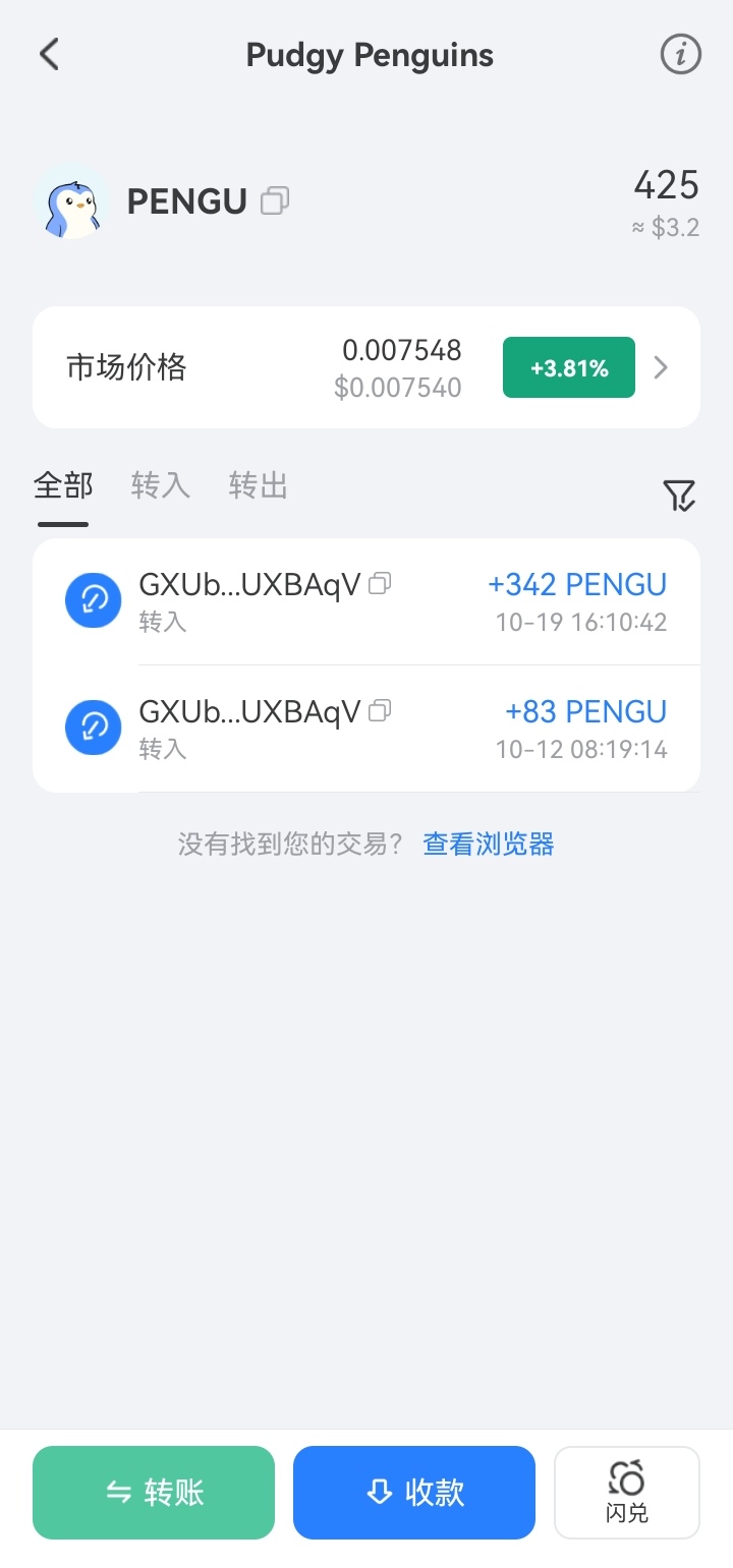手机零撸大毛！