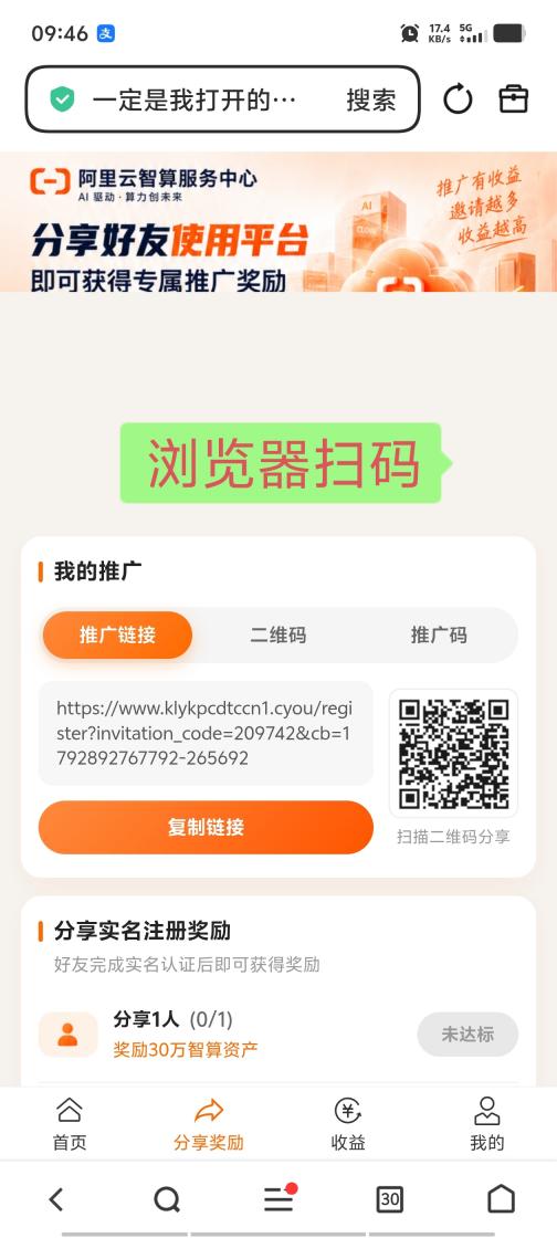 **云算力，10米起提刚上线
